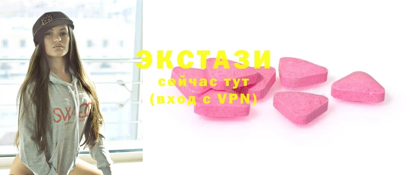 Ecstasy Cube  даркнет сайт  Ковдор 